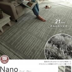 幾何学柄のラグ - ラグ・カーペット通販【びっくりカーペット】 幾何学柄のラグ - ラグ・カーペット通販【びっくりカーペット】