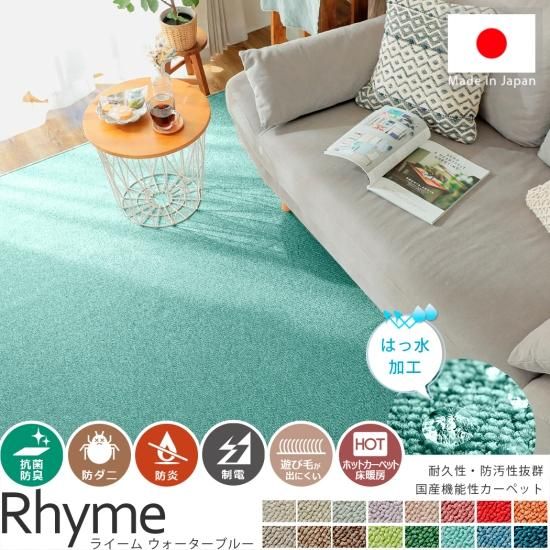 【新品未使用】日立リビングサプライ　電子コントロールカーペット　HLU-2001 日立リビングサプライ】電気カーペット＆専用カバー(HHLU-2001) - メルカリ