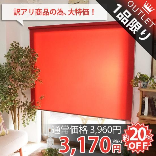 ロールスクリーン オーダー センシア 幅48〜60×高さ236〜240cm （ 送料無料 スクリーン サイズオーダー オーダーメイド 1cm単位 2重  調光 ブラインドカーテン カーテンレール カーテン 彩光 シンプル ブラインド ） | リビングート　楽天市場店