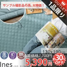 無地のラグ - ラグ・カーペット通販【びっくりカーペット】 無地のラグ - ラグ・カーペット通販【びっくりカーペット】