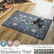 玄関マット　花柄刺繍ネイビーブルー　ラグ 玄関マット 花柄刺繍ネイビーブルー ラグ その他