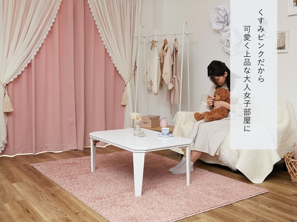 トレンドカラーで印象UP!お洗濯OKのセミシャギーラグ『シンシア トレンドカラーで印象UP!お洗濯OKのセミシャギーラグ『シンシア