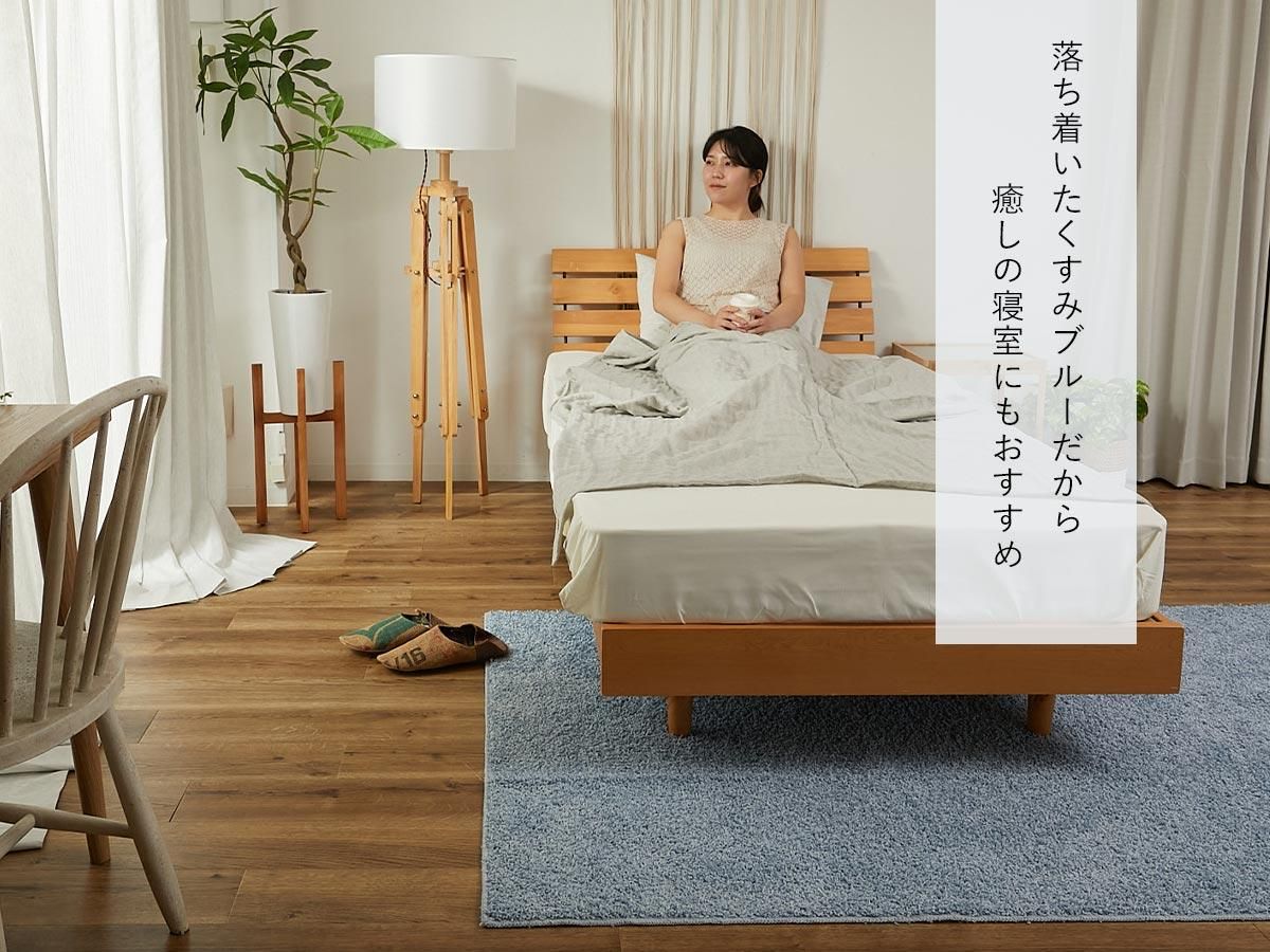 トレンドカラーで印象UP!お洗濯OKのセミシャギーラグ『シンシア トレンドカラーで印象UP!お洗濯OKのセミシャギーラグ『シンシア