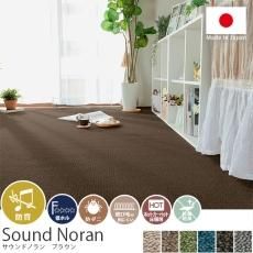 ブラウン（茶）系カーペット・絨毯 - ラグ・カーペット通販