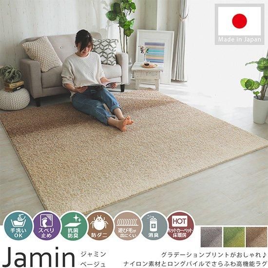 【130×190cm】 ラグ 手織り グラデーション 天然 ウール 無染色 ブラウン ベージュ