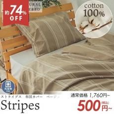 ڥȥåȡۡڥʥ쥤䡼ɡ100ǥʥʥ٥åȥ롼ˡȥ饤פοʡإȥ饤ץ١