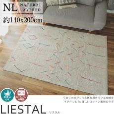 ڥʥ쥤䡼ɡۥޥ顼Ǥɤʥƥꥢˤ礦100μ꿥Ǿפʥ饰إꥹ롡140x200cm
