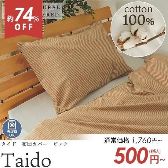 ڥȥåȡۡڥʥ쥤䡼ɡ100ǥʥʥ٥åȥ롼ˡȥ饤פοʡإɡԥ󥯡