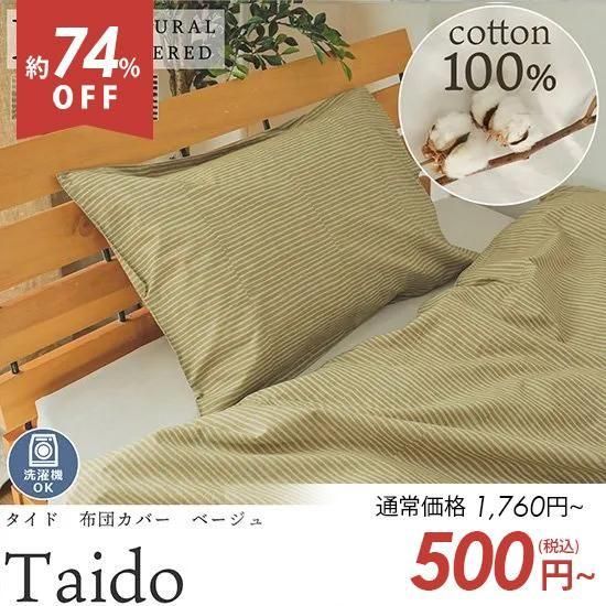 ڥȥåȡۡڥʥ쥤䡼ɡ100ǥʥʥ٥åȥ롼ˡȥ饤פοʡإɡ١