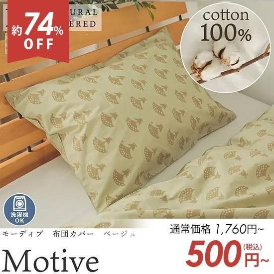 ڥȥåȡۡڥʥ쥤䡼ɡ100ǥʥʥ٥åȥ롼ˡİ֥åץȤ̥Ϥοʡإ⡼ƥ֡١