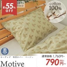お買い得・激安・ワケありアウトレットラグ・カーペット - ラグ お買い得・激安・ワケありアウトレットラグ・カーペット - ラグ