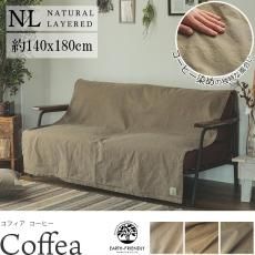 バービー　ブランケット　マルチカバー　ソファーカバー　ラグ　150x133 Amazon｜シンプル マルチカバー 長方形 ソファーカバー 多機能