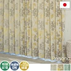 ジャガード織カーテン。多彩なデザインを揃えました - ラグ