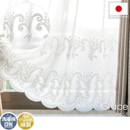 上品なナチュラルテイストあふれる刺繍デザインが美しいレース