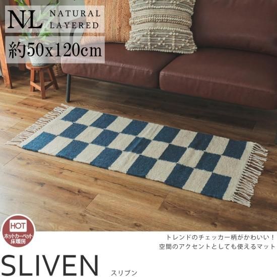 niko and 程よく 玄関マット ラグ 麻 オシャレ niko and 程よく 玄関マット ラグ 麻 オシャレ