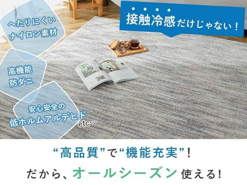 ひやひやが長く続く特殊涼感加工♪ミックスカラーだから汚れ