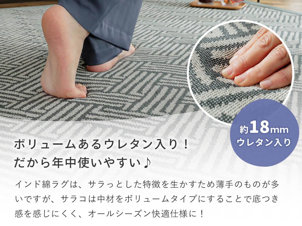 ボリュームウレタン入り!インド綿100%の年中使えるおしゃれな ボリュームウレタン入り!インド綿100%の年中使えるおしゃれな