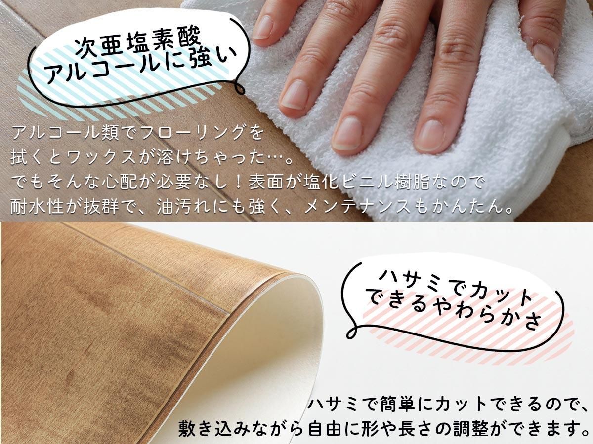 アウトレット】フリーカットで貼り付けて置くだけ簡単DIY!木目が アウトレット】フリーカットで貼り付けて置くだけ簡単DIY!木目が