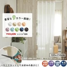カーテン　遮光　紫　モカ　グレー　レールなし　2枚　簡単つっぱり棒取付　新品 カーテン 遮光 紫 モカ グレー レールなし 2枚 簡単つっぱり棒取付 新品