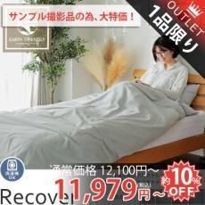 お買い得・激安・ワケありアウトレットラグ・カーペット - ラグ お買い得・激安・ワケありアウトレットラグ・カーペット - ラグ