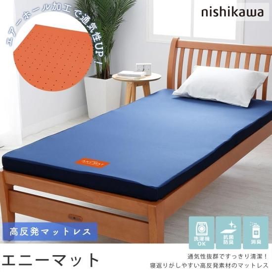新品 ☆ 西川 高反発 敷布団 バカバカしい マットレス Duex Wave 新品 ☆ 西川 高反発 敷布団 バカバカしい マットレス Duex Wave