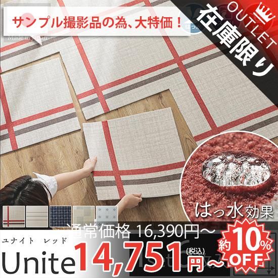 1セット6枚】はっ水効果付き!組み合わせ次第で自由自在に床を 1セット6枚】はっ水効果付き!組み合わせ次第で自由自在に床を