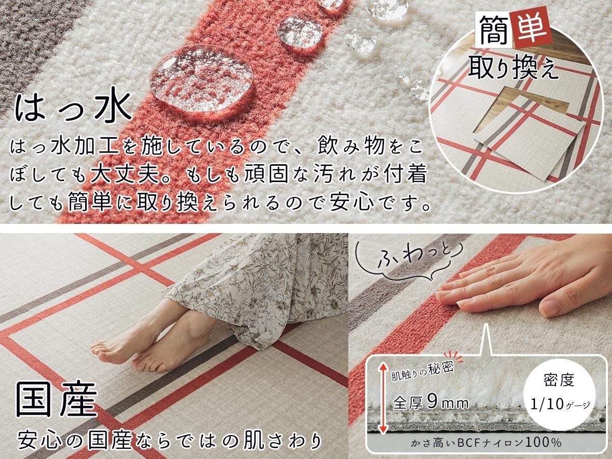 1セット6枚】はっ水効果付き!組み合わせ次第で自由自在に床を 1セット6枚】はっ水効果付き!組み合わせ次第で自由自在に床を
