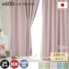 ピンク＆レッド系のカーテン - ラグ・カーペット通販【びっくり