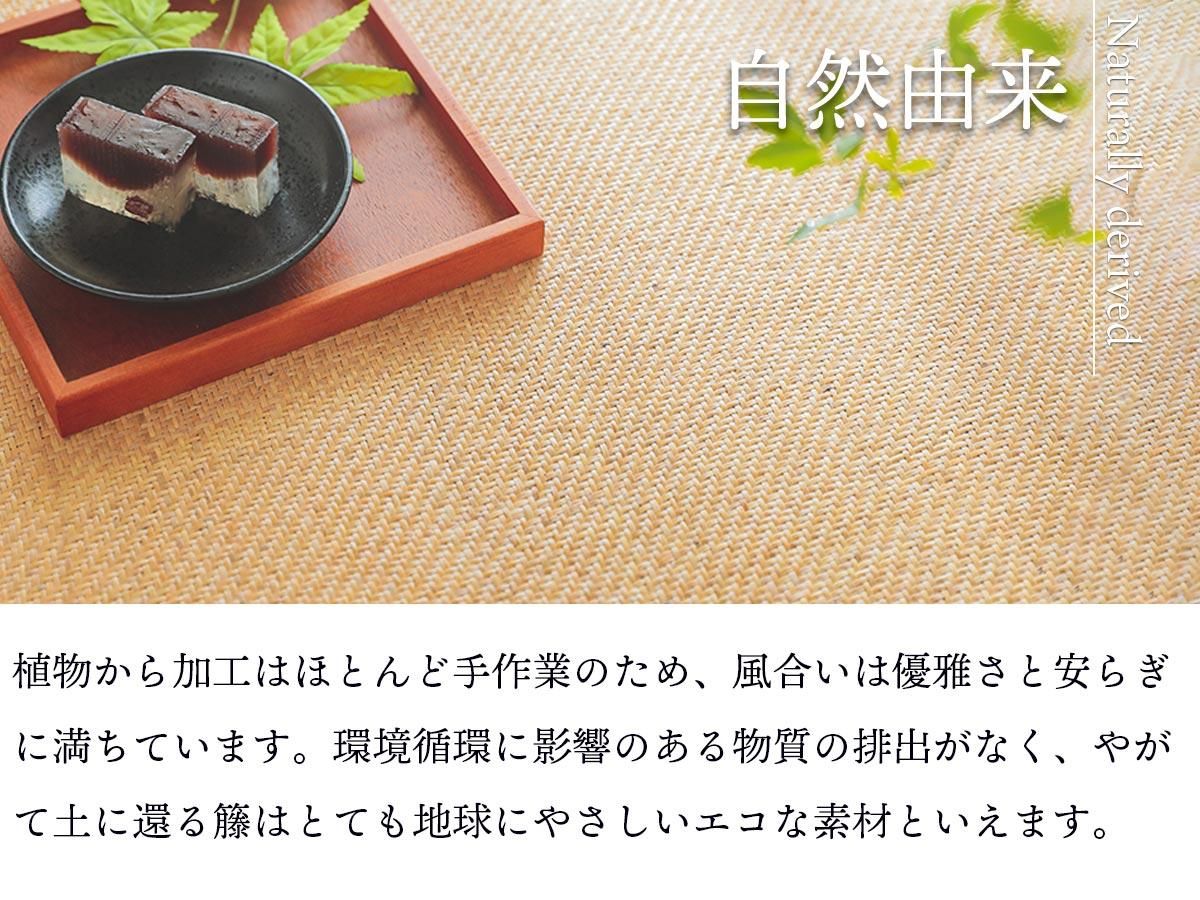 日本の夏を優雅に過ごす、素肌にすっと馴染む心地よい感触の天然 日本の夏を優雅に過ごす、素肌にすっと馴染む心地よい感触の天然