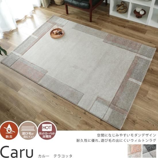 トルコ製ヴィンテージラグ929 ボルドー レッド ネイビー ブルー トルコ製ヴィンテージラグ929 ボルドー レッド ネイビー ブルー トルコ