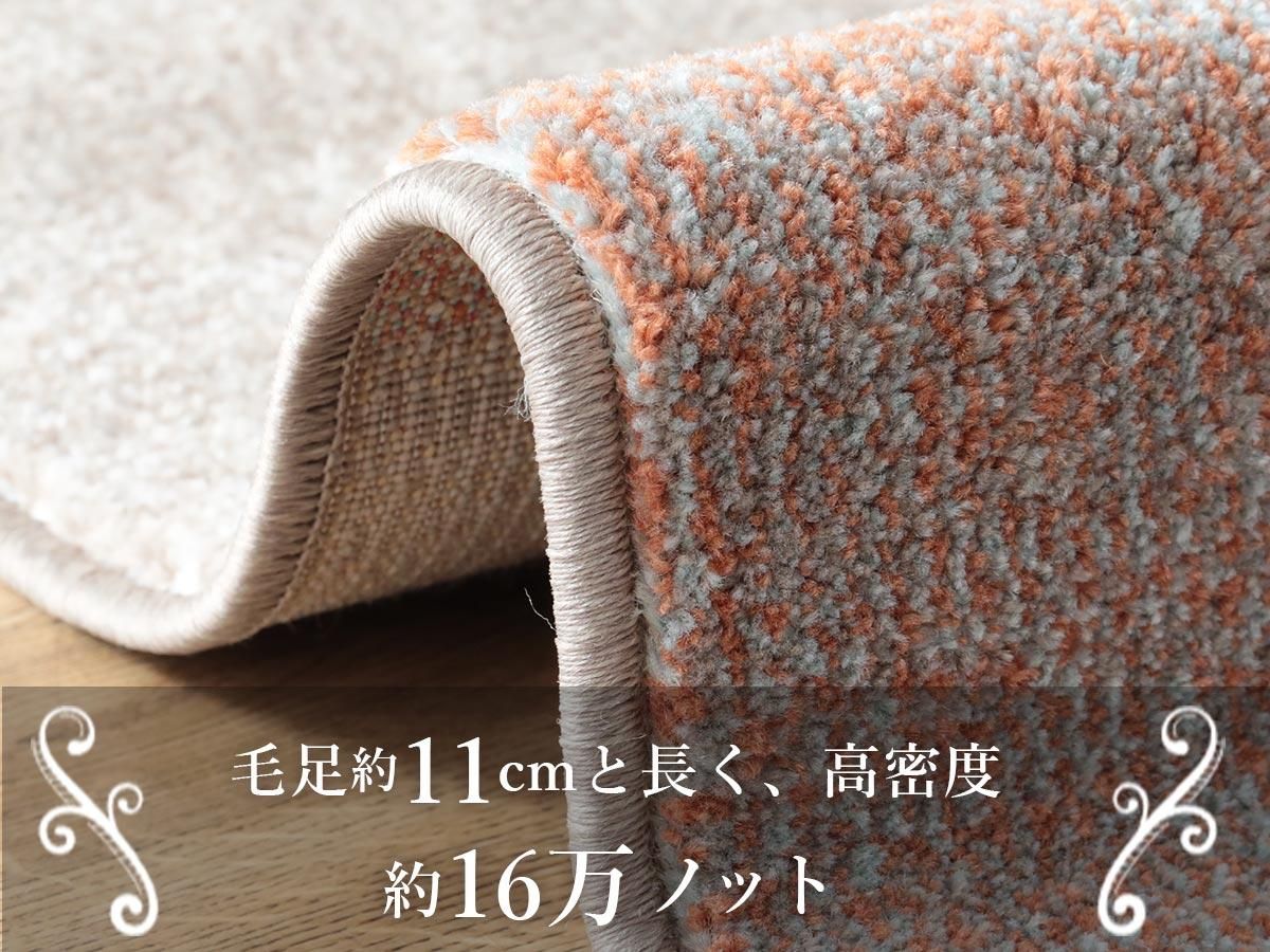 お部屋になじむオシャレなモダンデザイン！トルコ製ウィルトン織