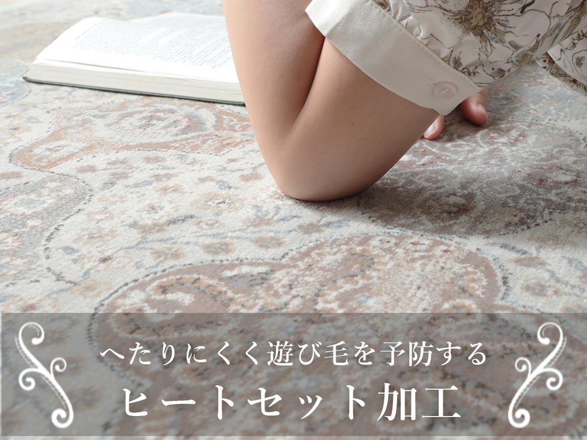 一面に広がる繊細なオシャレデザインが魅力！ベルギー製ウィルトン織