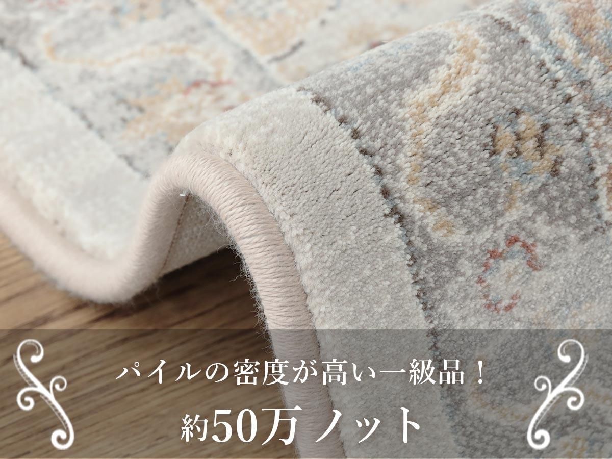 一面に広がる繊細なオシャレデザインが魅力！ベルギー製ウィルトン織