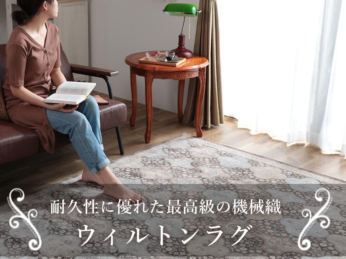 一面に広がる繊細なオシャレデザインが魅力!ベルギー製 一面に広がる繊細なオシャレデザインが魅力!ベルギー製