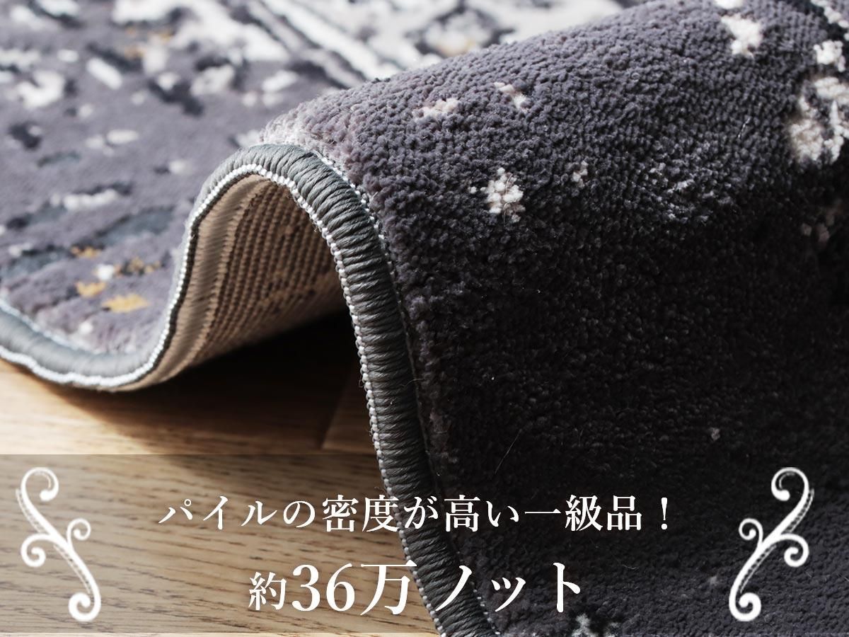 エレガントで煌びやかなお洒落デザイン！高級感あふれるトルコ製