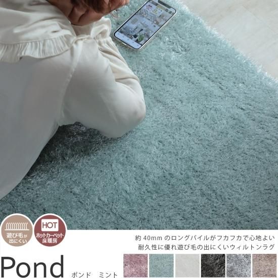 トルコのカーペット 160x230cm mint green