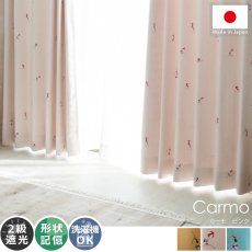 【100サイズから選べる】ビーチガールデザインがかわいい遮光カーテン 『カーモ　ピンク』