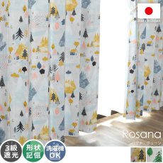 【100サイズから選べる】雪山デザインがかわいい遮光カーテン 『ロサナ　イエロー』