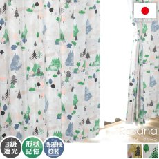 【100サイズから選べる】雪山デザインがかわいい遮光カーテン 『ロサナ　グリーン』