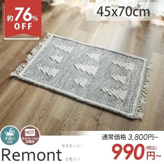 ڥȥåȡۥڥåȥܥȥΥꥵݤѡƥʥ֥ʸإޥåȡإȡ졼45x70cm