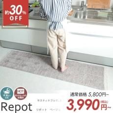 お買い得・激安・ワケありアウトレットラグ・カーペット - ラグ お買い得・激安・ワケありアウトレットラグ・カーペット - ラグ