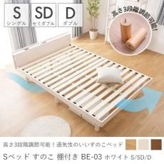 極厚21cm＆硬めタイプ。腰痛・肩こり対策にも！体にフィットするポケットコイルマットレス『マットレス エッジサポート高密度ポケットMR-05  シングル/セミダブル/ダブル』- ラグ・カーペット通販【びっくりカーペット】
