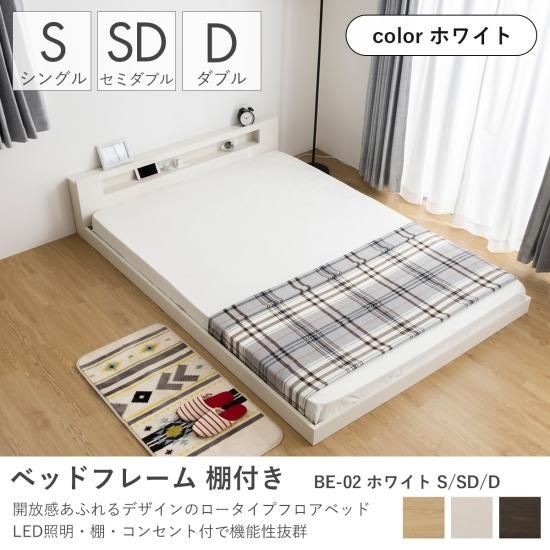 おしゃれでお部屋が広く見えるローベッド。ナチュラルな木目模様 おしゃれでお部屋が広く見えるローベッド。ナチュラルな木目模様