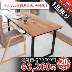 お買い得・激安・ワケありアウトレットラグ・カーペット - ラグ お買い得・激安・ワケありアウトレットラグ・カーペット - ラグ
