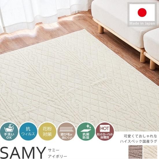 日本製】TUFTED CARPET 抗ウイルス消臭ラグ 185cm×240cm