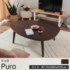楕円形のこたつテーブル - ラグ・カーペット通販【びっくり 楕円形のこたつテーブル - ラグ・カーペット通販【びっくり