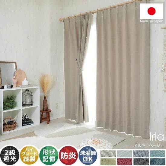 ロールカーペット美品 165×80 強かっ ロールカーペット美品 165×80 強かっ