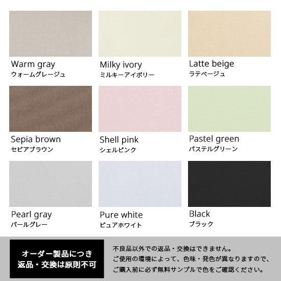 ファストシリーズ】短納期プルコード式ロールスクリーン 非遮光