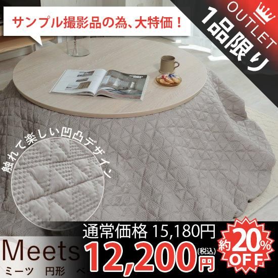 訳アリ・アウトレット】くすみカラーがおしゃれな北欧デザイン。洗濯機