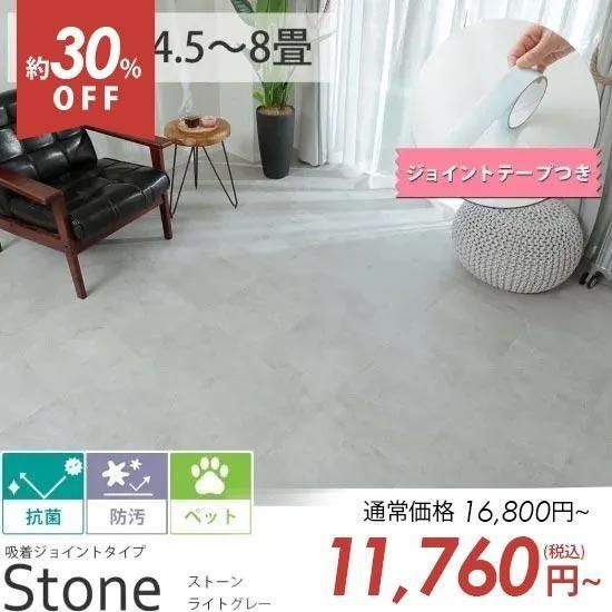 アウトレット】フリーカットで貼り付けて置くだけ簡単DIY!見た目 アウトレット】フリーカットで貼り付けて置くだけ簡単DIY!見た目